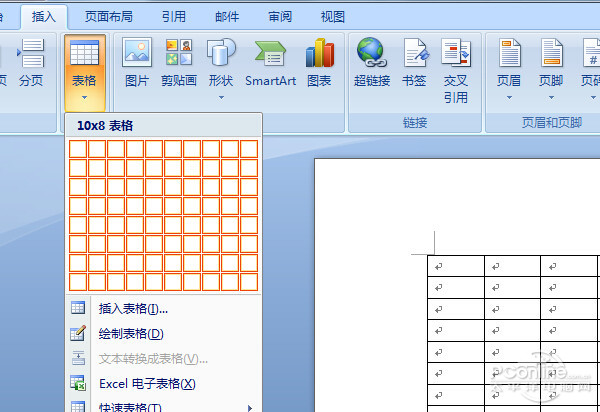 怎样制作表格excel