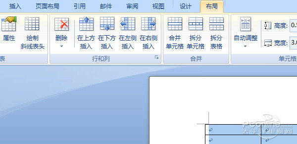 怎么做表格