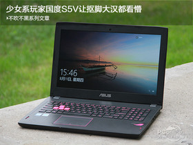 ROG S5VT(16G/1T+256G/GTX970M)