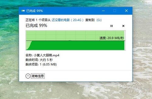 宇瞻AH190(32GB)shij