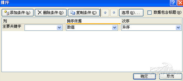 excel