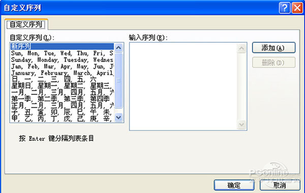 excel