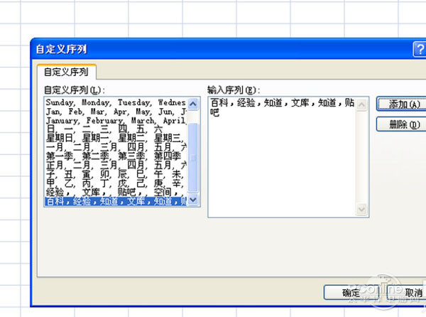 excel