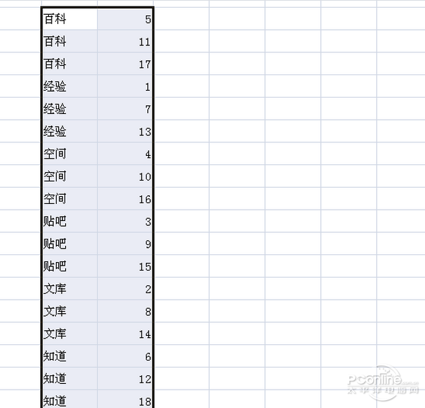 excel