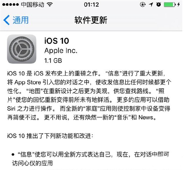 iOS 10豸שƻôӦ