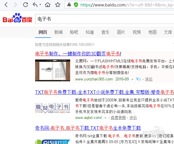 手机txt小说怎么打开_手机怎么打开txt小说_打开小说下载