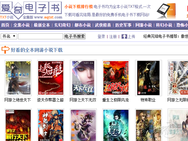 手机txt小说怎么打开_手机怎么打开txt小说_打开小说下载