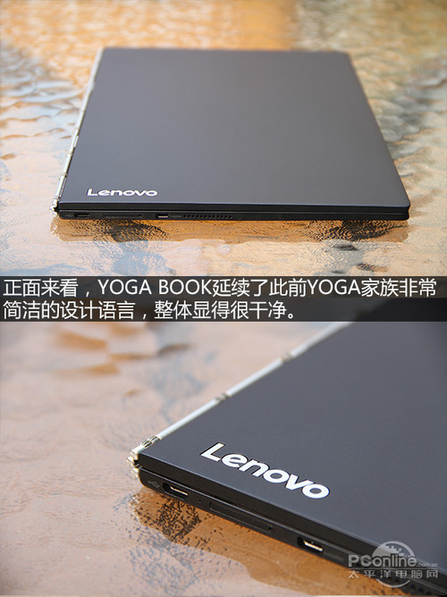 联想Yoga Book(Android版)