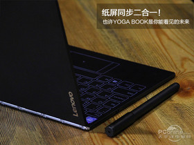 Yoga Book(Android)