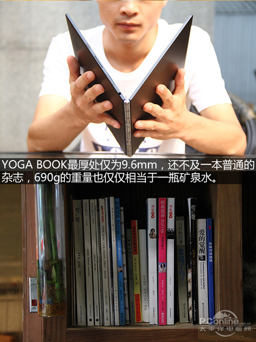 联想Yoga Book(Android版)