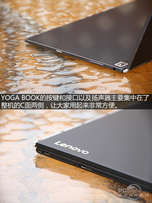 联想Yoga Book(Android版)