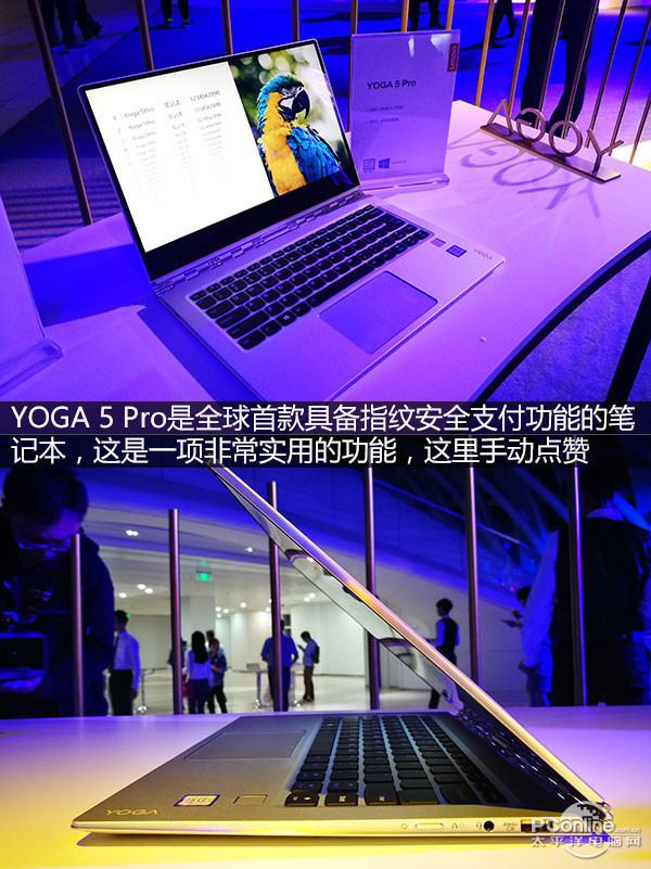 YOGA 5 Pro(256G)ͼ