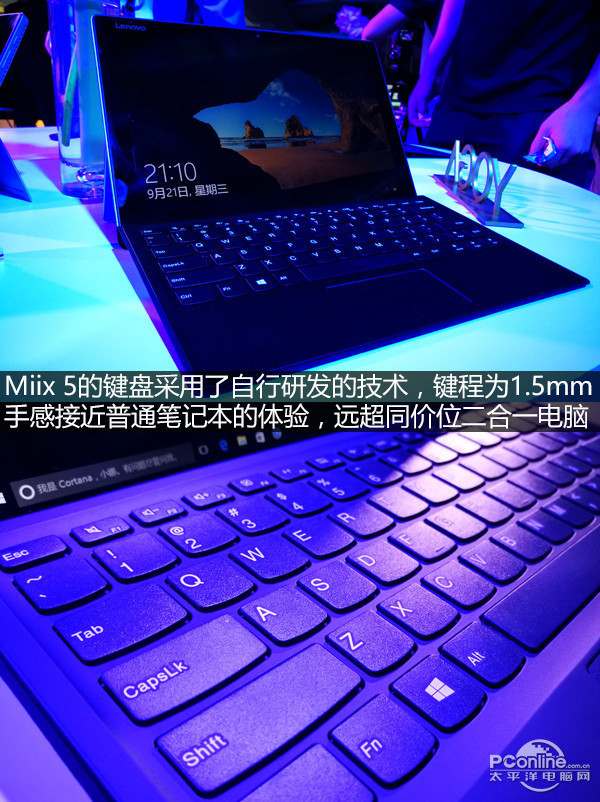 Miix5 pro(i7-7500U/16GB/1TB)ͼ