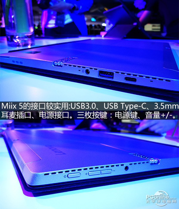 Miix5 pro(i7-7500U/8GB/512GB)ͼ