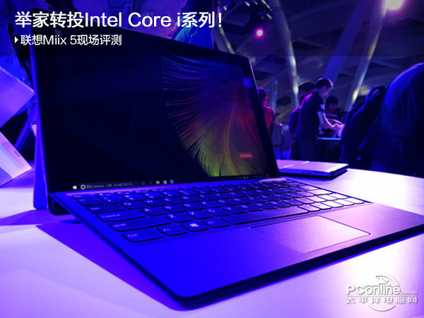 Miix5 pro(i7-7500U/16GB/1TB)ͼ