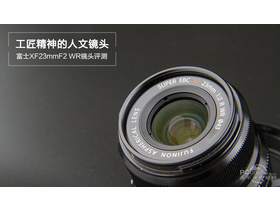 ʿXF23mm F2 R WR1