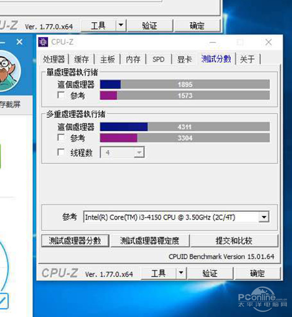 最后放一个cpu-z跑分对比4代core i3-4150,新奔腾单核/多线程都赢