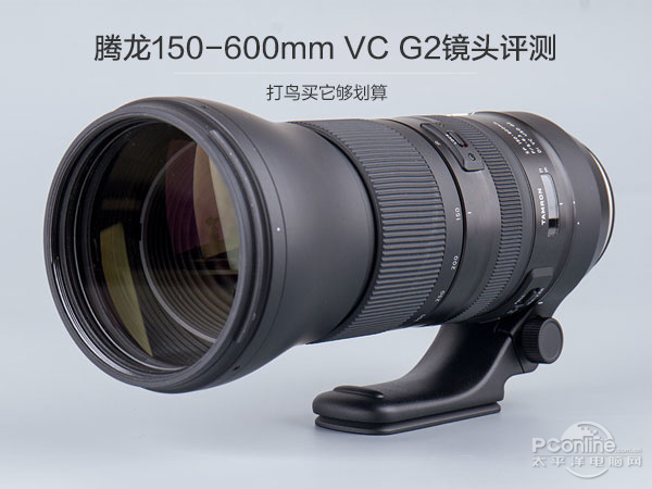 150-600mm VC G2ͷ:
