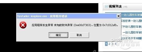 Ӧó쳣