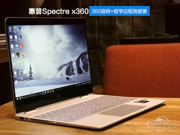 Spectre x360