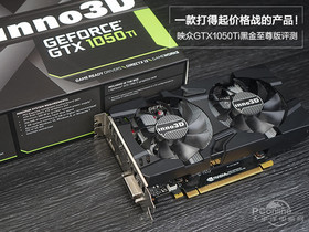 ӳGTX 1050Ti ڽӳGTX1050Tiڽ