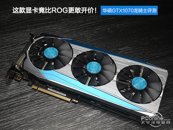 ˶ʿDRAGON GTX1070-TOP8Gͼ