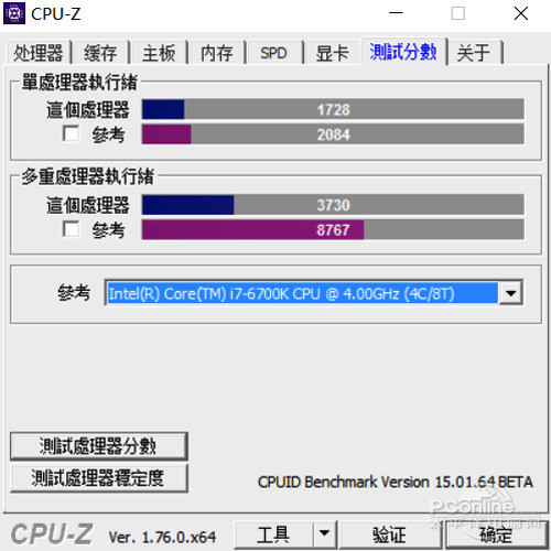 实际跑分测试 来看它是不是花架子_太平洋电脑网pconline