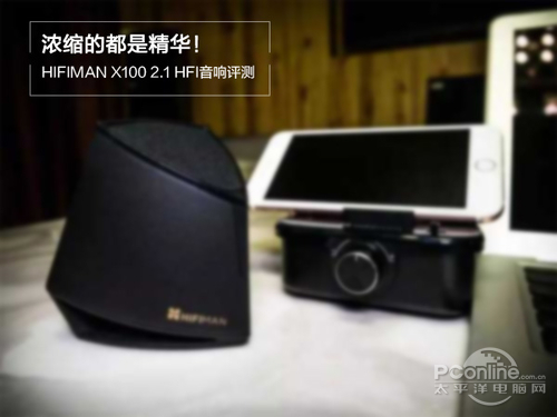 HiFiMAN X1002