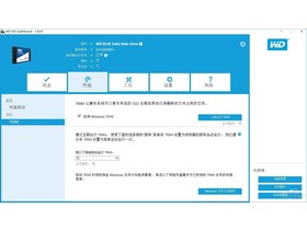 WD BLUE 1T SATAWD Blue 1TB SSD