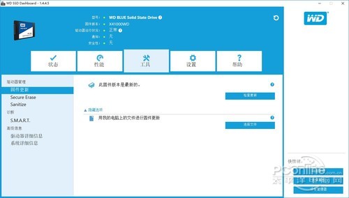 西部数据WD BLUE 1T SATAWD Blue 1TB SSD