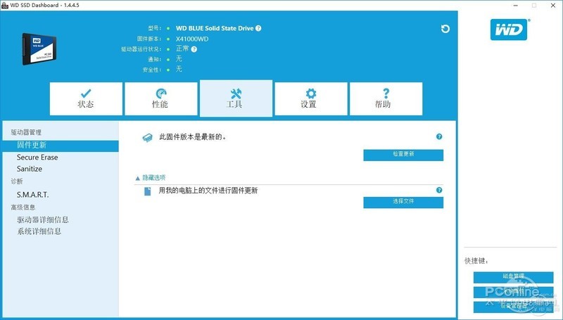 WD BLUE 1T SATAͼ