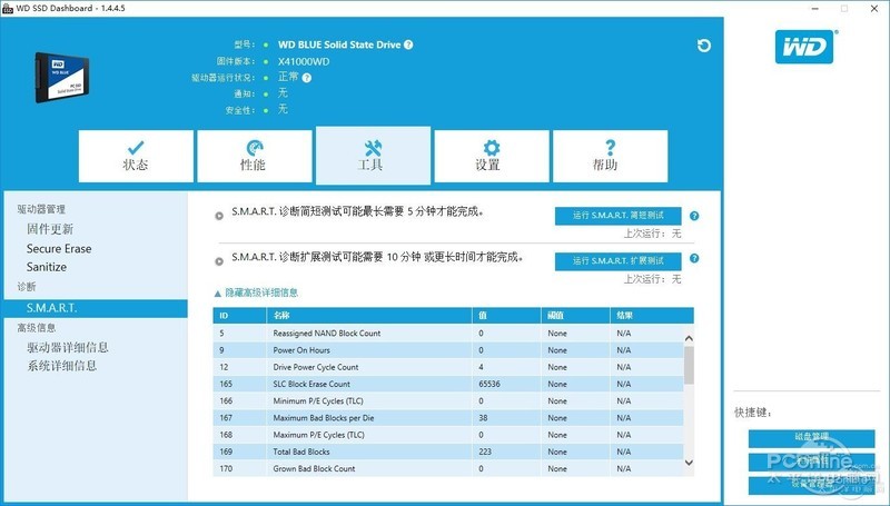 WD BLUE 1T SATAͼ