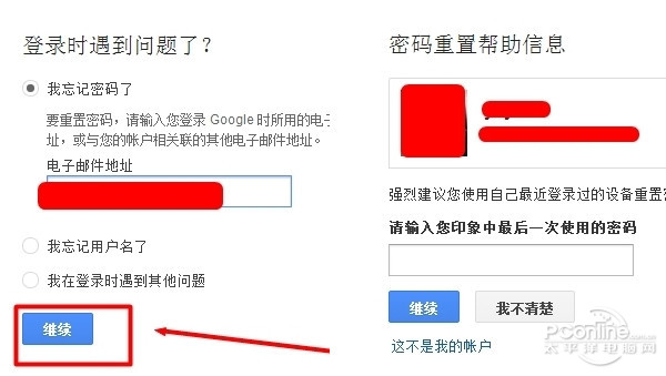 gmail