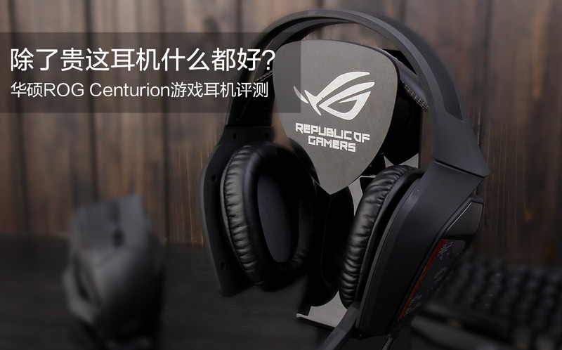 ˶ROG Centurionͼ