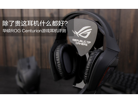 ˶ROG CenturionϷ