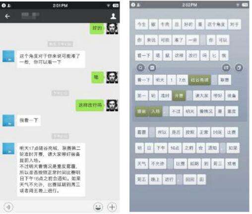 锤子M1