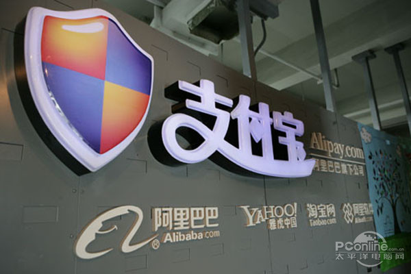 支付宝就是网银_网银支付宝是什么意思_网银就是支付宝吗