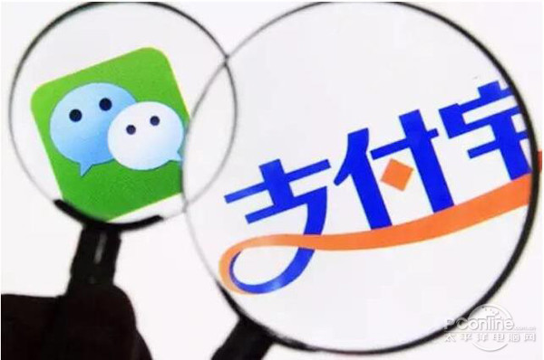 网银就是支付宝吗_支付宝就是网银_网银支付宝是什么意思
