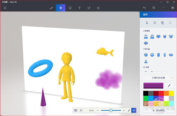 win10 paint 3d上手體驗