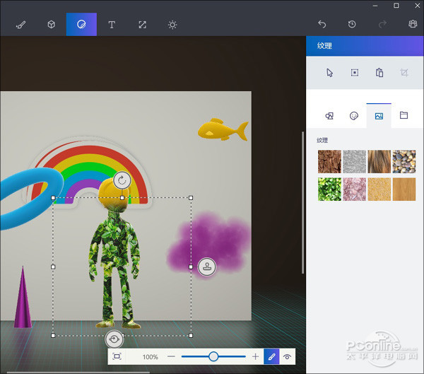 3d版的画图!win10 paint 3d上手体验