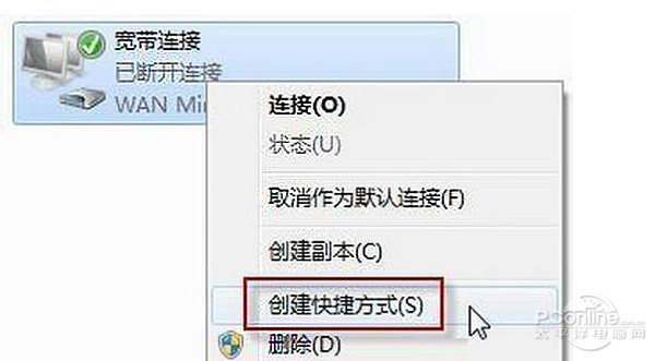 宽带连接自动启动_启动自动录制  第1张