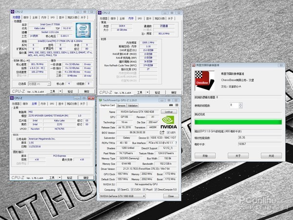 msi win7