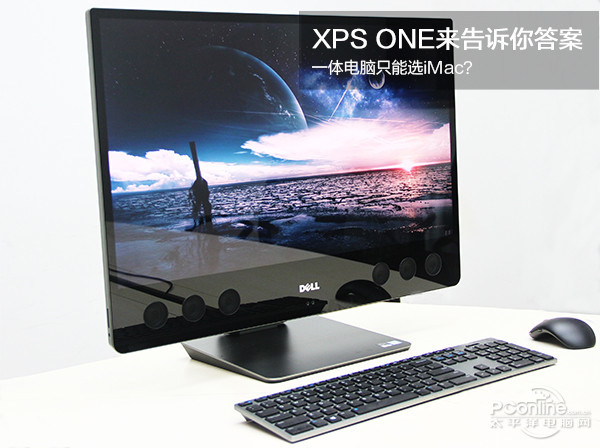xps one