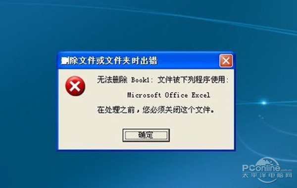 服务器上的文件删除不了
