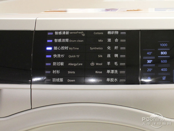 西门子洗衣机程序状态图片