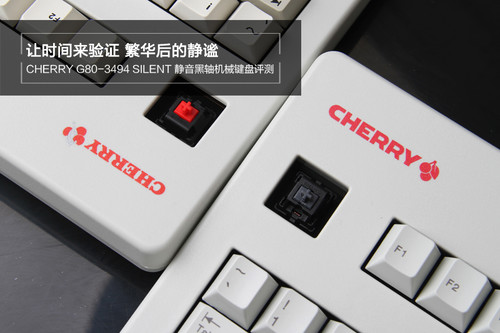 Cherry G80-3494 SILENTdstlllz