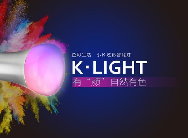 KK-Light