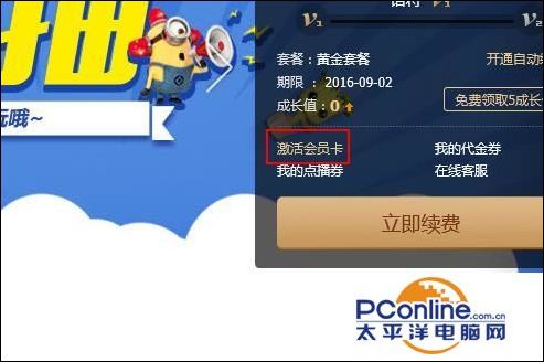 vip会员查权重查询工具=vip会员查权重查询工具在哪