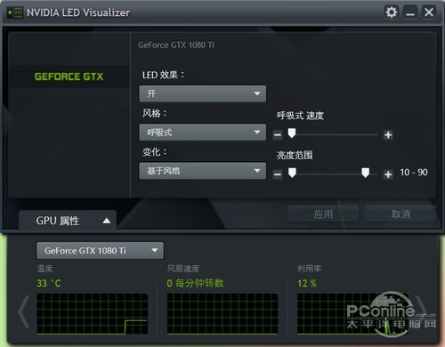 映众GTX1080 Ti X4冰龙超级版映众GTX1080Ti冰龙超级版Extreme评测