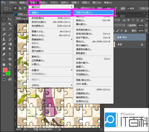 it百科 系統軟件 photoshop 正文 13,執行菜單欄中的圖像—調整